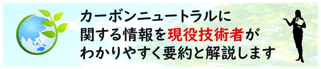 ゆでガエルから変える情報部